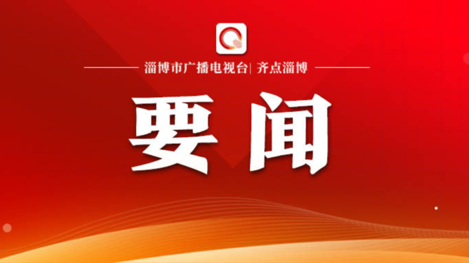 中共中央召开党外人士座谈会 征求对中共二十大报告的意见 习近平主持并发表重要讲话