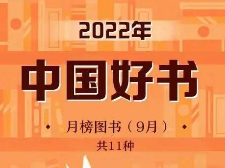 齐评 | 读懂了《中国字 中国人》，你就读懂了一个时代