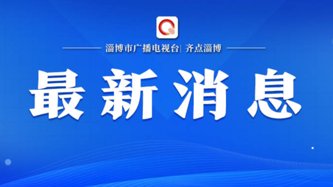 《求是》杂志发表习近平总书记重要文章《坚持人民至上》