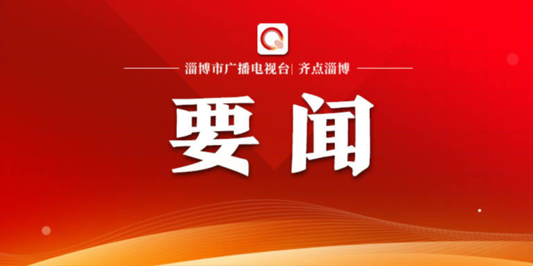 祖国完全统一一定要实现，也一定能够实现！——广大台胞热议中共二十大报告