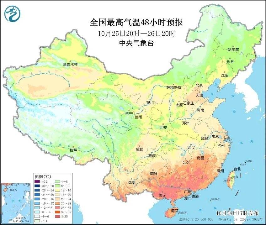 冷空气已“发货” 淄博马上降温