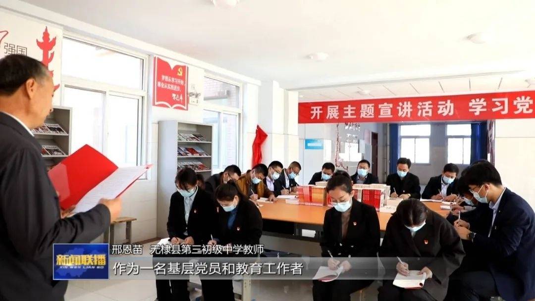 山东各地迅速掀起学习贯彻二十大精神热潮