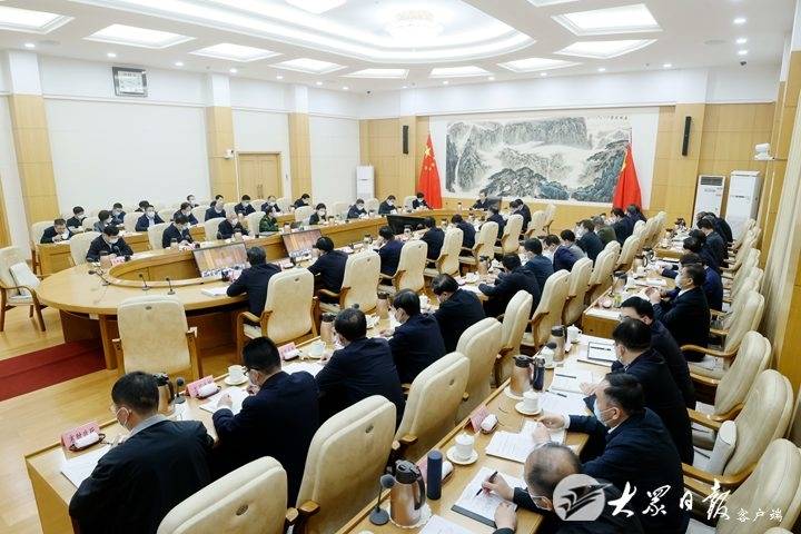 省委常委会召开扩大会议 分析研究当前经济形势和经济工作