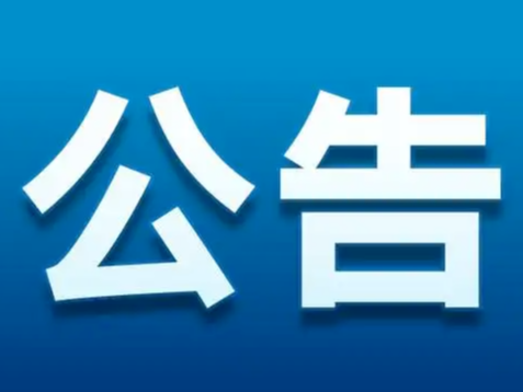 10月27日0时至24时淄博市新型冠状病毒肺炎疫情情况