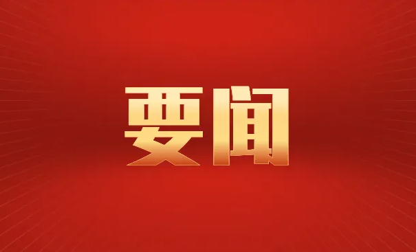 多国政党政要持续祝贺习近平当选中共中央总书记