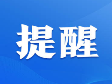 增设站点！淄博这2条公交线路有调整