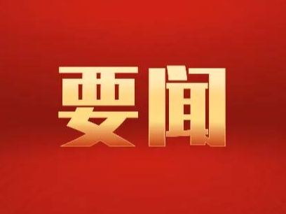 习近平就印度古吉拉特邦拉索桥断裂倒塌事故向印度总统穆尔穆、总理莫迪致慰问电