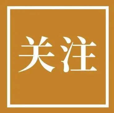 “十四五”期间，山东每年遴选建设20个左右齐鲁技能大师工作站