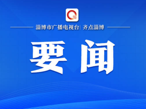 习近平：中德作为有影响力的大国，在变局乱局中更应携手合作，为世界和平与发展作出更多贡献