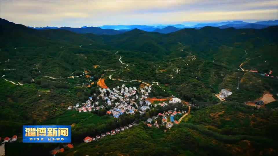 【淄博新闻】淄博再添一个全国乡村旅游重点村