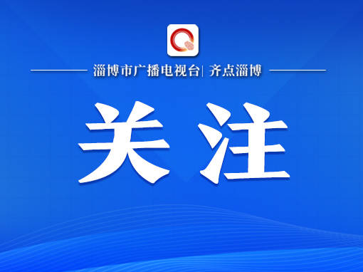 “12345市长在线”毕红卫副市长接话问题办理情况