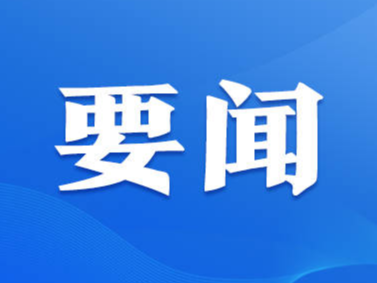 习近平在二十国集团领导人第十七次峰会第一阶段会议上的讲话（全文）