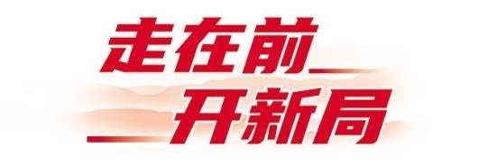 走在前 开新局｜抢抓“黄金期”，山东吹响冬修水利攻坚号