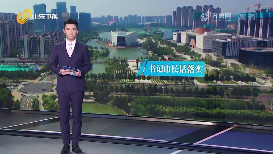 《山东新闻联播》关注：淄博打造新型工业化城市 绘就“强富美优”城市愿景