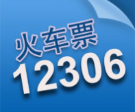 定了！给娃买火车票将有这些变化→