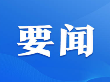 习近平在亚太经合组织第二十九次领导人非正式会议上的讲话