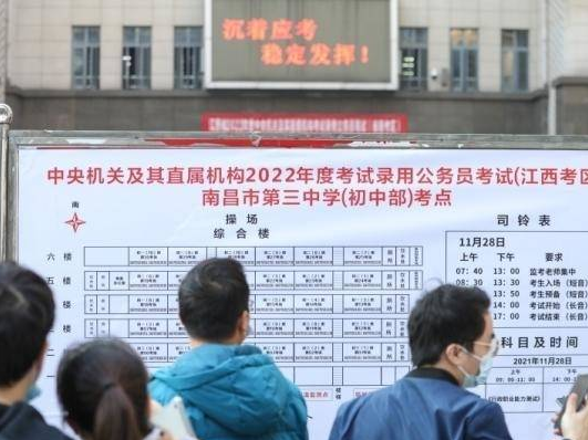 多省份启动2023年公务员招录 专设岗位招录残疾人