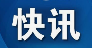 中国国家男子足球队原主教练李铁接受监察调查