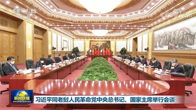 习近平同老挝人民革命党中央总书记、国家主席举行会谈