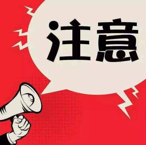 事关隔离政策、封控时长等，最新回应！