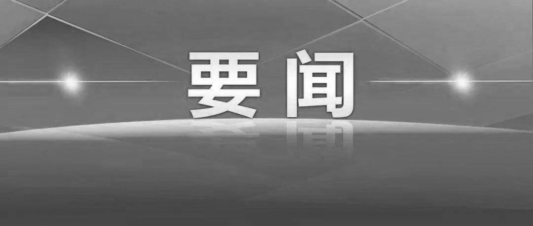 全国各地沉痛哀悼深切缅怀江泽民同志