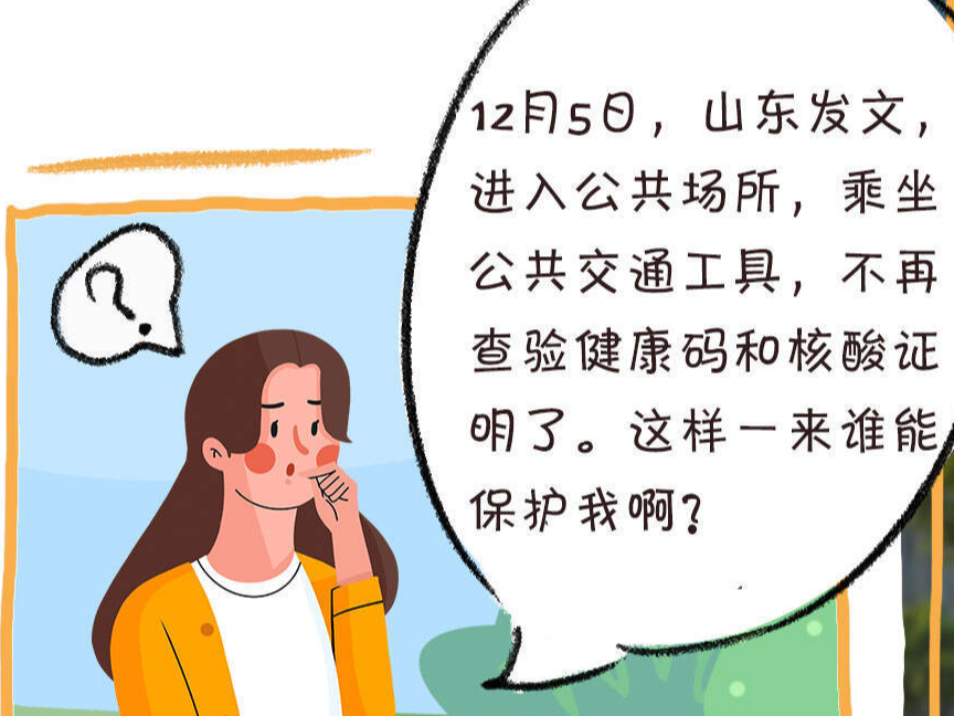 手绘海报丨@健康第一责任人，这些疫情防控细节你做到了吗?