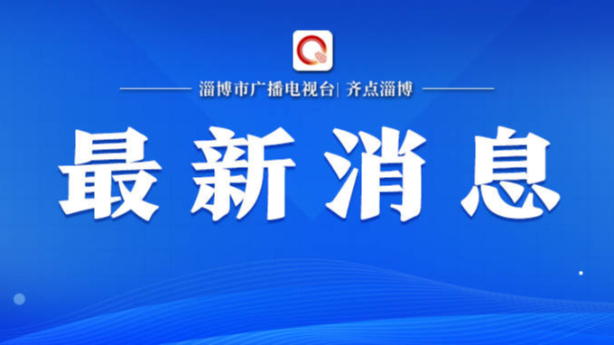 国务院联防联控机制：关于进一步优化落实新冠肺炎疫情防控措施的通知