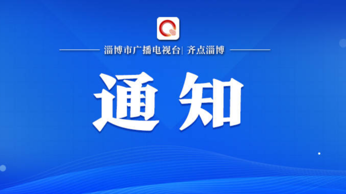 不调休！2023年元旦放假安排来了