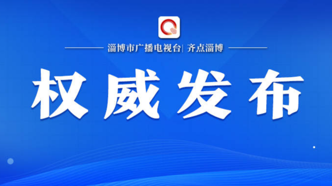 关于优化完善我省疫情防控政策措施的通知