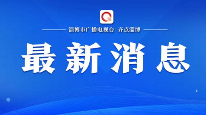 习近平致信祝贺国史学会成立30周年强调 坚定历史自信增强历史主动 更好凝聚团结奋斗的精神力量