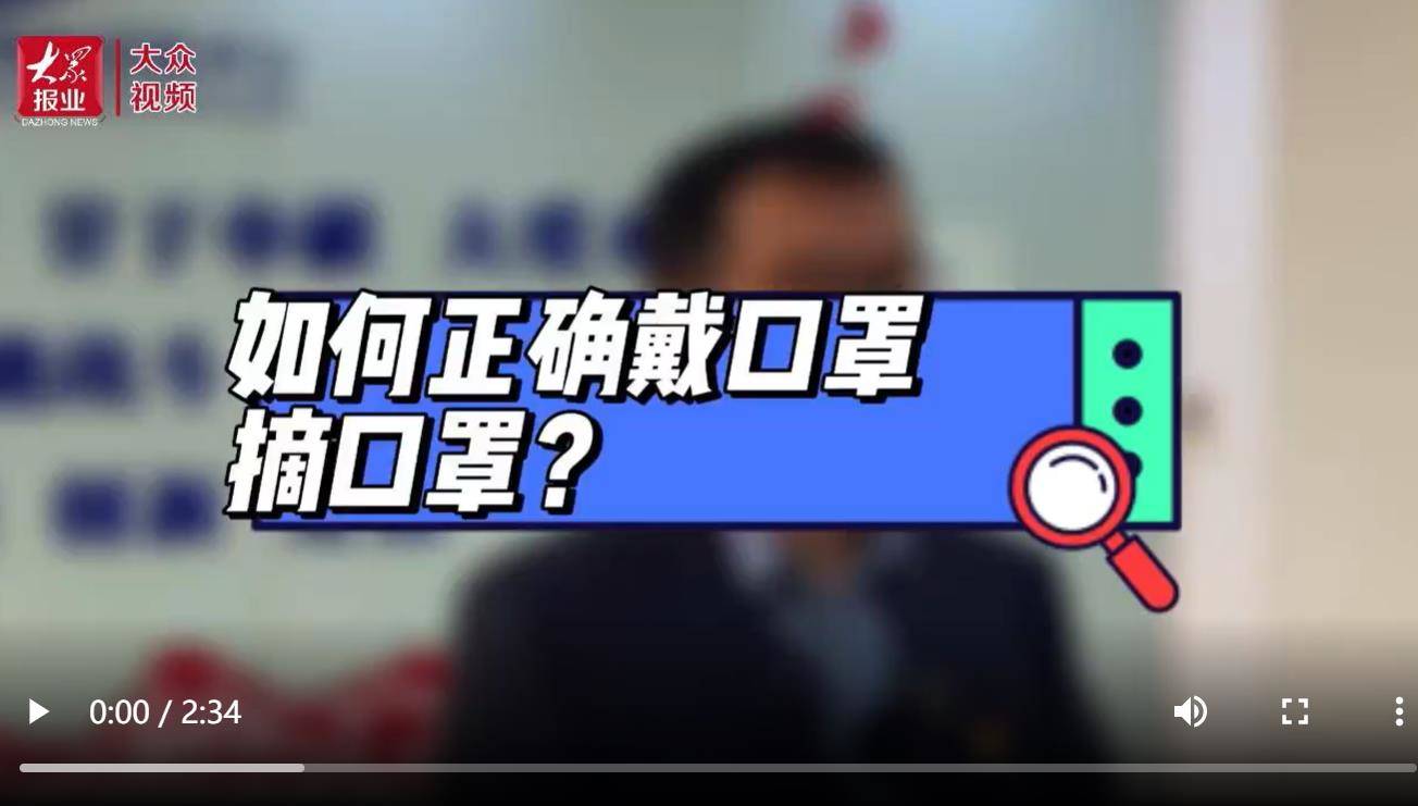 日常需要戴N95吗？权威专家最新讲解戴口罩