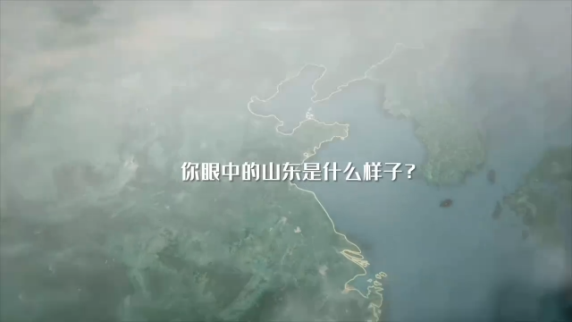 瞰齐鲁㉛丨大国重器“颜值与实力并存”，中集来福士为海洋强省注入澎湃动力