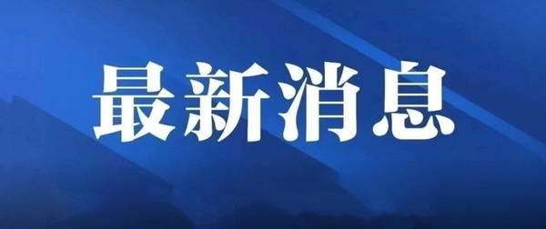 持续更新中！山东16市“愿检尽检”核酸检测采样点最新汇总