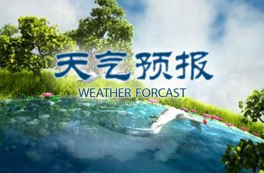 零下13℃+阵风6~7级！淄博发布重要天气预报！