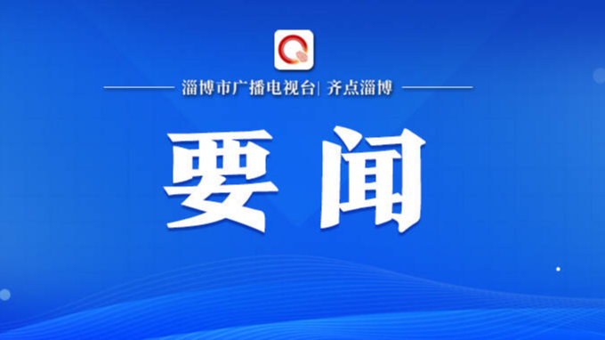 第一观察｜二十大后，习近平主席密集会晤外国政要