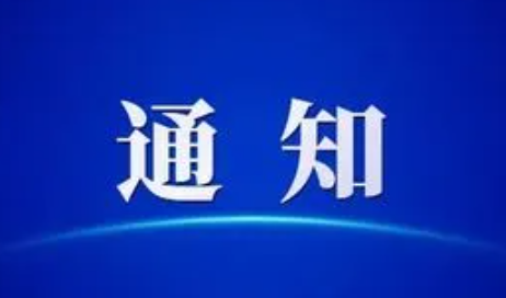 淄博市核酸检测混管阳性“追阳”单管采样点名单（20221219更新！！）