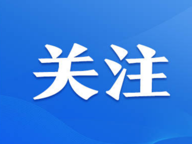 闪电评论丨应对疫情“冲击波”“一点两用”便民智慧点应大力推广