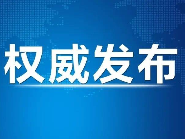 权威解读当前经济热点问题！这篇文章信息量很大