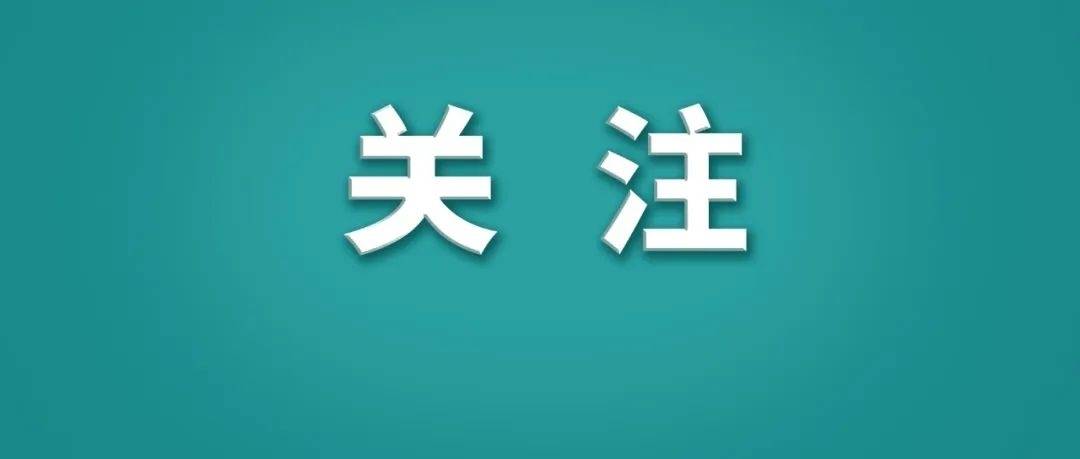 如何区分“复阳”和“二次感染”？专家解读