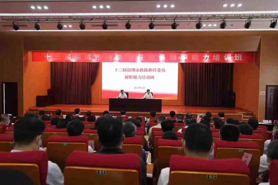 奏响无愧于新时代的履职强音——市政协2022年工作综述