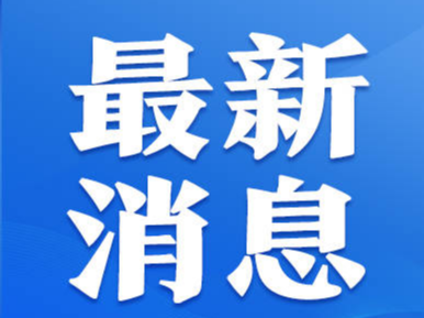 划分五大片区！淄博主城区未来这样“变”