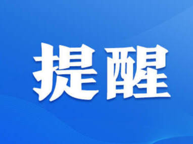 “乙类乙管”后，没阳、阳了、阳过、阳康该怎么办？分阶段防护指南来了