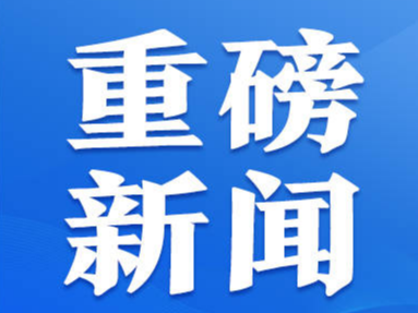 习近平同贝宁总统塔隆就中贝复交50周年互致贺电