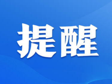 小心！“阳康”后吃这些东西，或致疾病复发！此类人员特别注意！