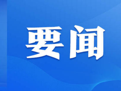 团结奋进，为推进中华民族伟大复兴贡献力量——习近平主席二〇二三年新年贺词令海外中华儿女深受鼓舞