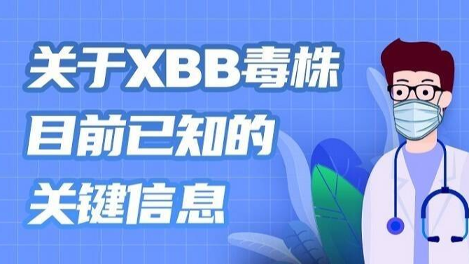 闪电防疫站｜“一站式”返乡防疫手册来了！助您平安过大年