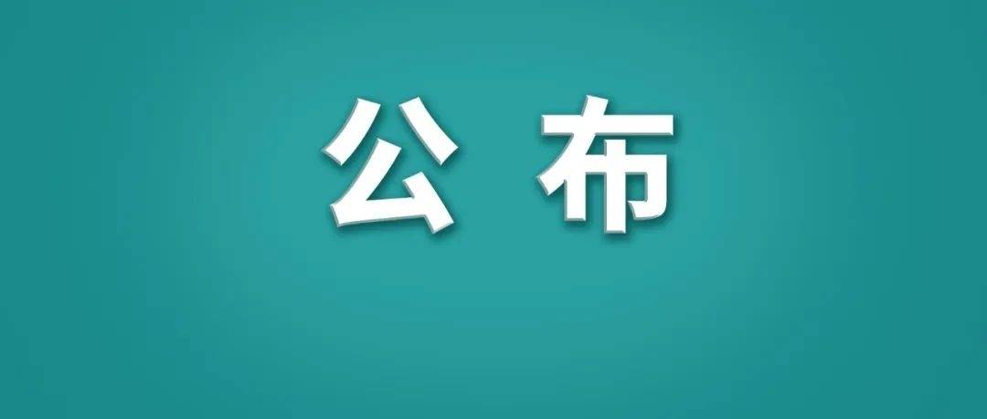 最新版新冠病毒感染防控方案，发布