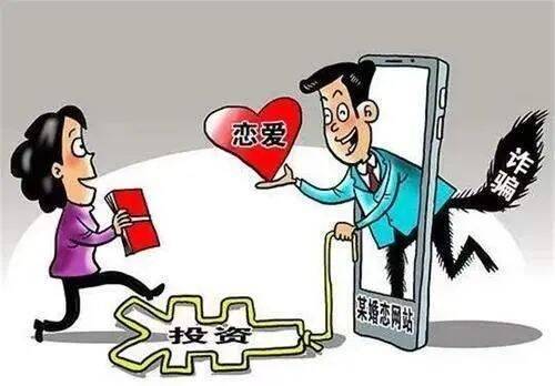 春节假期如何守住“钱袋子”？收好这份“反诈指南”