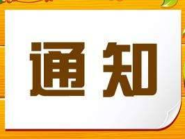 有变化！4月1日起施行