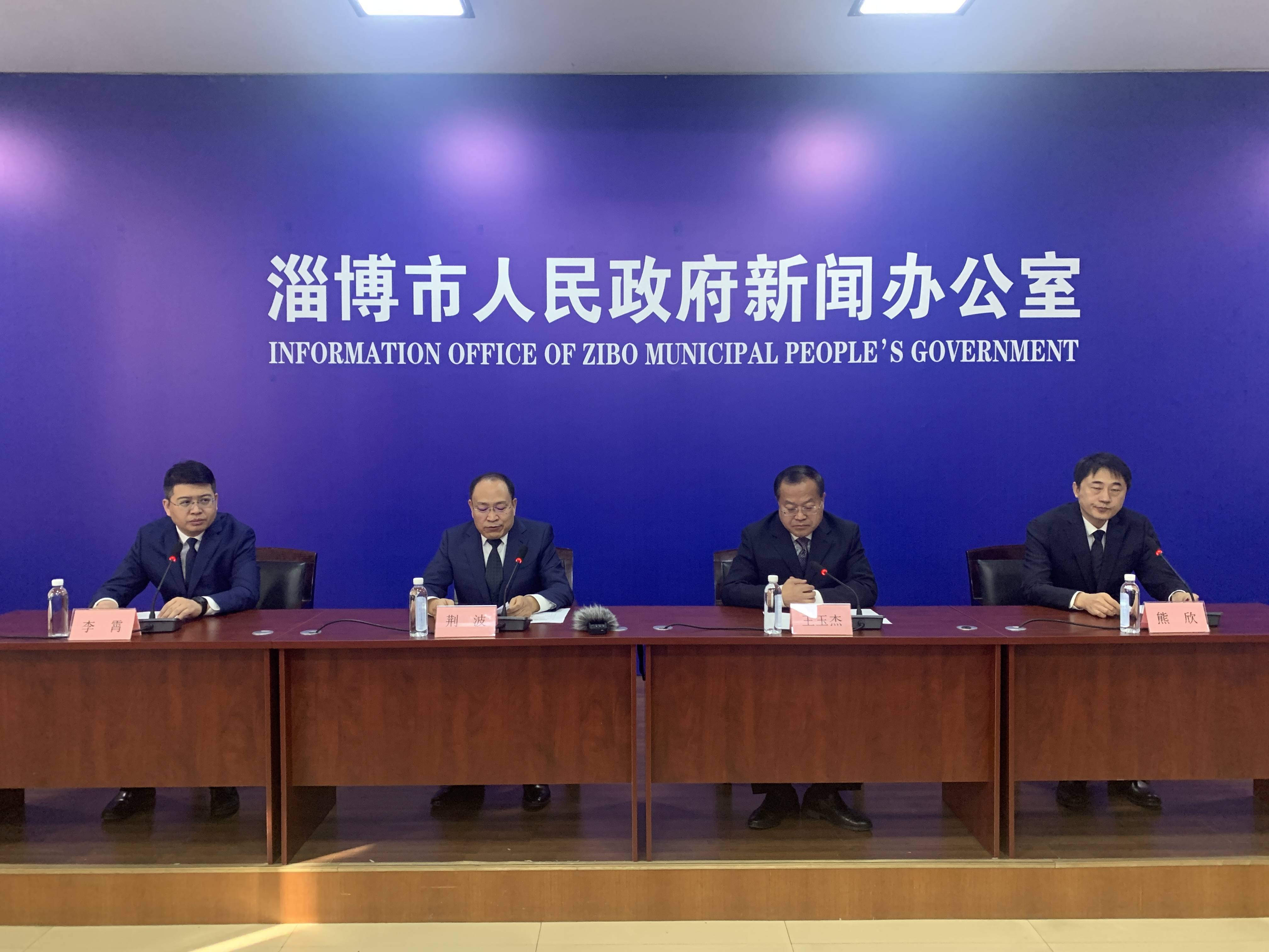 权威发布 | 鲁港科技创新合作大会暨第二十届中国（淄博）新材料技术论坛2月23日开幕